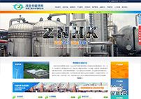 河北中能環科環保工程技術有限公司